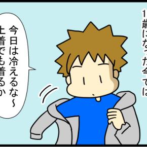 ⑦半袖短パン男子が大人になると