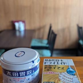 近所にできたマルエドラッグに行ってきました 2025/12/02