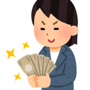 不安になるとお金を数え始める。