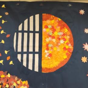 秋を感じていただきたくて