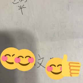 定期健診と近況