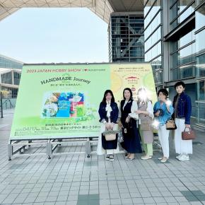 お仲間とホビーショーを堪能いたしました♡