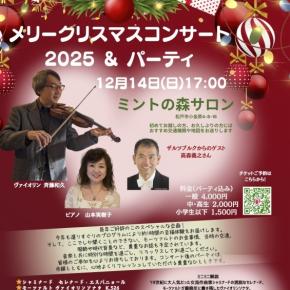 モーツァルトさんの2人の兄貴分!?