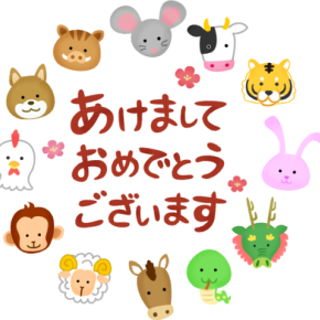 大晦日も快適十割そば〰新年初ビックボーイの快適モーニング