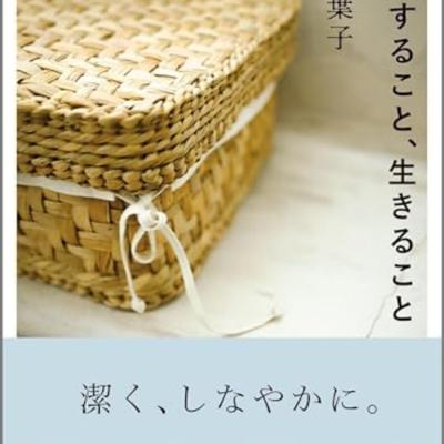 意識することはたくさん転がっていた