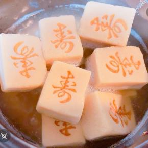 1230 朝発作＆排便後発作＆お節作り＆お餅