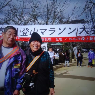 よしみっちゃん！