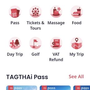 タグタイ生情報 (^_-)-☆