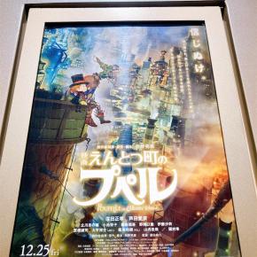 映画『えんとつ町のプペル』を観て号泣でした☆