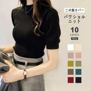 【3/12！クーポンで1,440円】 綺麗に着こなせる半袖ニットトップス♪