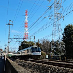Fe塔 芹ヶ谷公園 I ロマンスカー