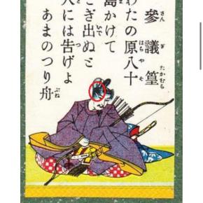 新ドラマ♡坊主めくりと言うなかれ