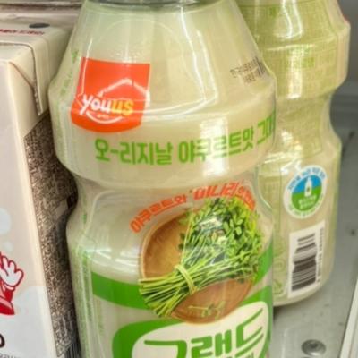 最後の最後に見つかったものとは？