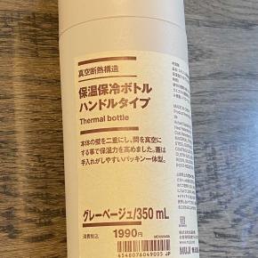 水筒の底問題（無印の水筒は弱いのか）