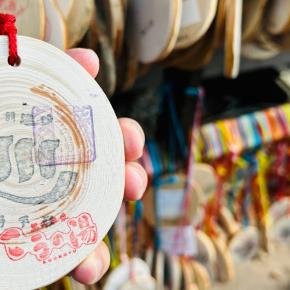 【阿蘇郡南小国町】黒川温泉 夢龍胆