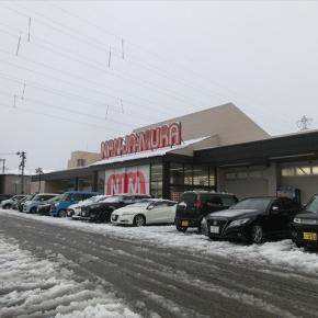 大晦日 & なんじゃ村閉店