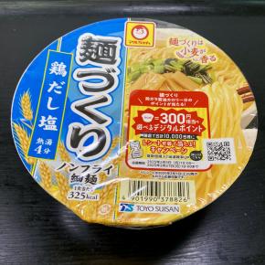 【複製】【複製】今週もおわりへろへろ・・