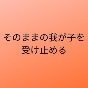 8月記事の振り返り