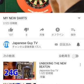 投げると言うより、弾き押し出す