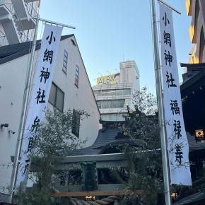 最強のパワースポットは断捨離で作る