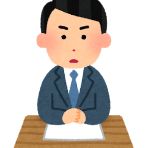 オットの失業と膝の痛みのその後を報告