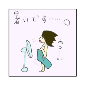 アトピーは夏に良くなる？自分の肌を観察してみた