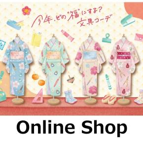 気になる文房具たち