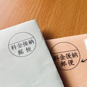 【株主優待】2025年にいただいた株主優待を確認してみました（完結編）