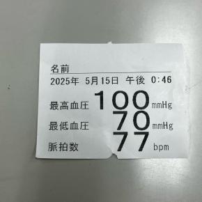 どうでもいいことだけど