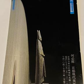 何からの逃げか知らねど泳ぎきれ 2