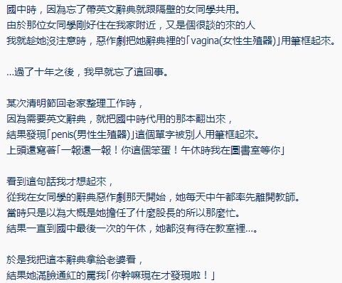 [闲聊]一次整理照片