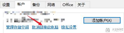 Windows 软件使用记录