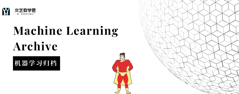 机器学习文章总结