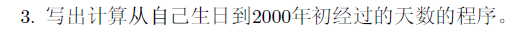 SAS教程[2]–第二章解答|《统计软件教程》（李东风版）|文艺数学君