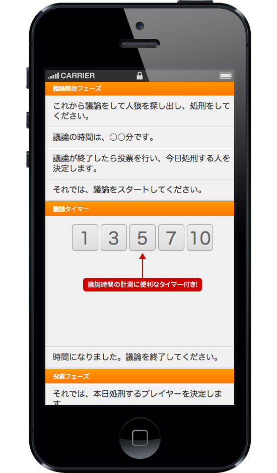 アプリ使用方法04