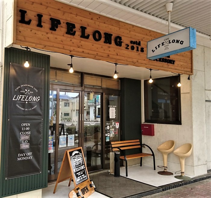 西都市小野崎町のライフロング