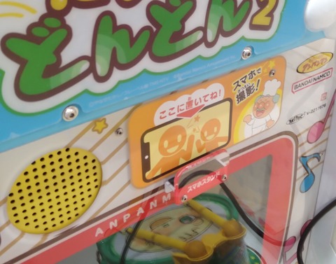 chiba-yachiyo-aeonmall-game-arcade-71