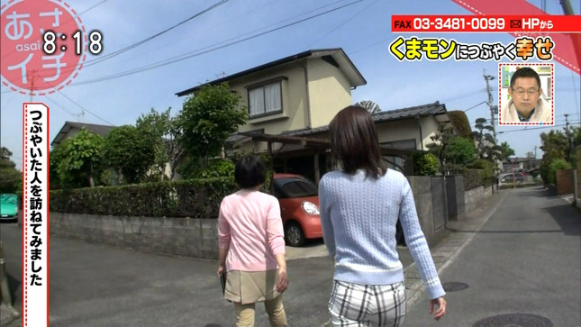 三輪秀香 あさイチ 3