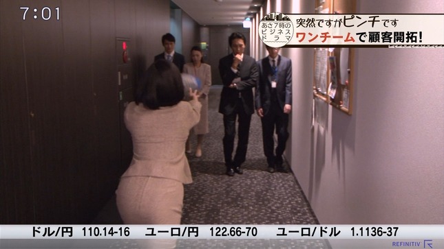 西野志海 ワールドビジネスサテライト 5