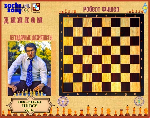 JH1BCS_20Mar2023_174631