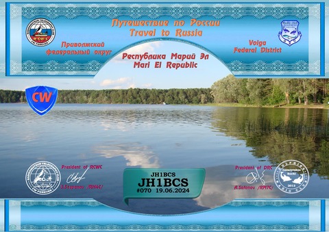 JH1BCS_PVFD_Mari El Repuplic