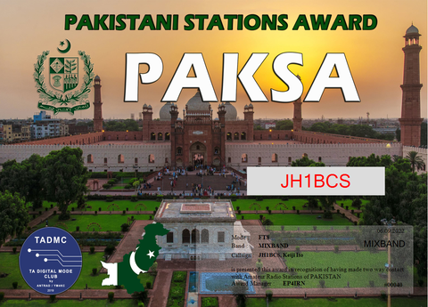 JH1BCS_PAKSA_2_MIXBAND_FT8_2