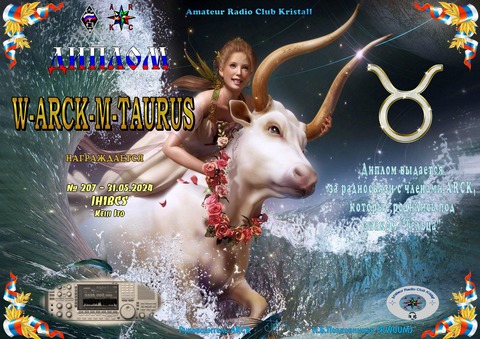 JH1BCS_03Jan2023_112053