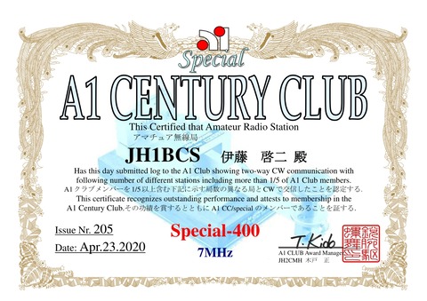 JH1BCS_A1CC 40M400#205