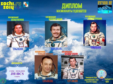 JH1BCS_31Mar2021_173456