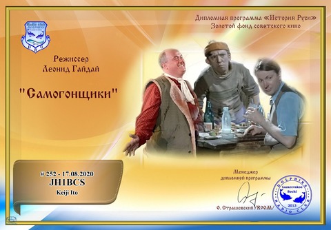 JH1BCS_01Jun2020_210934