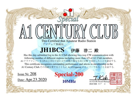 JH1BCS_A1CC 30M200#208