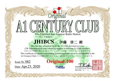 JH1BCS A1CC _O_40M100#82