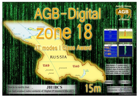 JH1BCS-ZONE18_15M-I_AGB