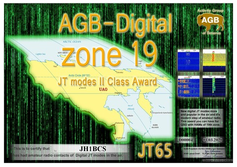 JH1BCS-ZONE19_JT65-II_AGB